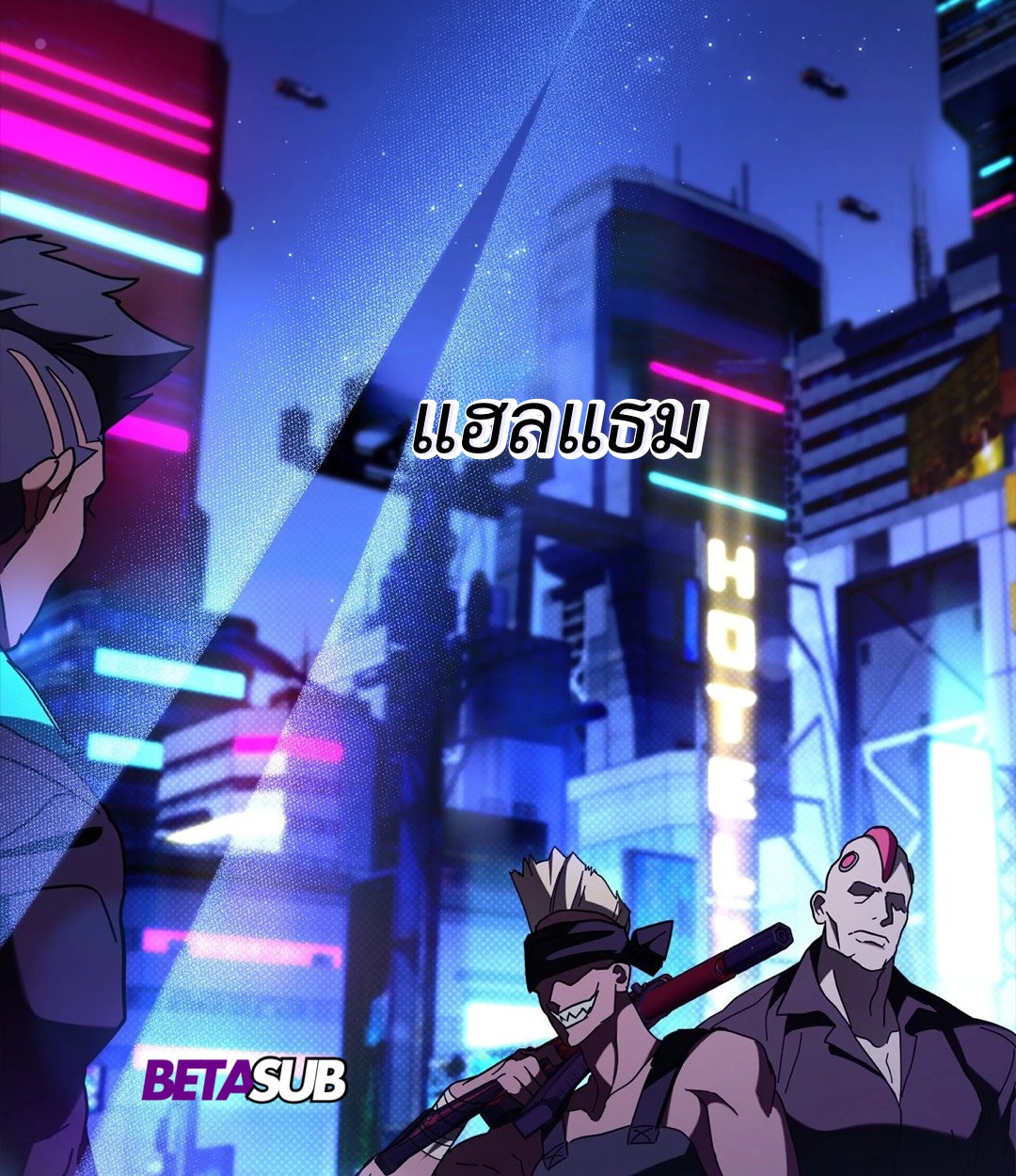 Bullet Time [Uncensored] ตอนที่ 0 - รูปที่ 2